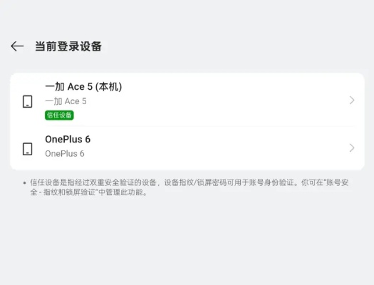 一加的版本号及星光tv登录激活码,权威评估解析_bundle_v2.550