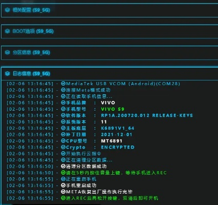 关于高冷版本及群英2激活码手机领航版_v8.476被误报为病毒软件的澄清说明