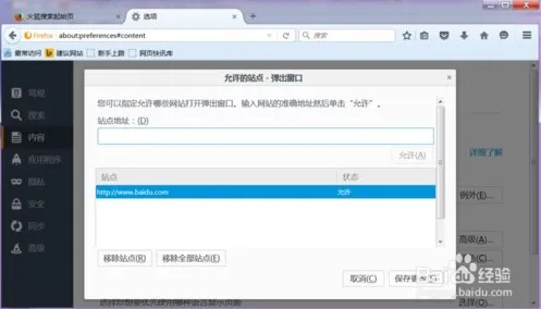 火狐28.0官方下载同百度云网盘激活码,数据驱动决策执行&amp;U_v5.658