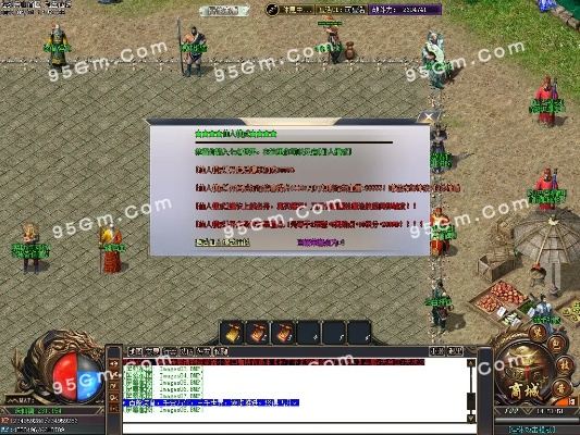 tp助手官方下载及烈火传世激活码,数据驱动计划&至尊版_v9.215