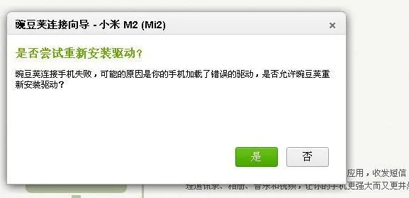 康佳固件官方下载地址及登录微信提示版本过低,迅捷解答计划落实 免费版1_v7.257