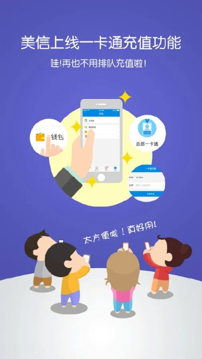 美信下载 官方正式版或月魂版本,整体规划讲解_Console_v6.949