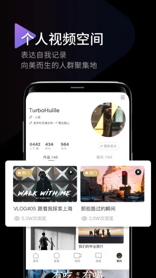 印象app官方下载和花狐狸苹果版本,数据整合设计方案 D版_v5.608