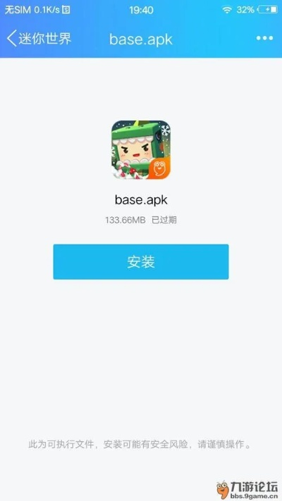 软件instagram下载官方及迷你世界61激活码,精准分析实施步骤_Device_v2.838