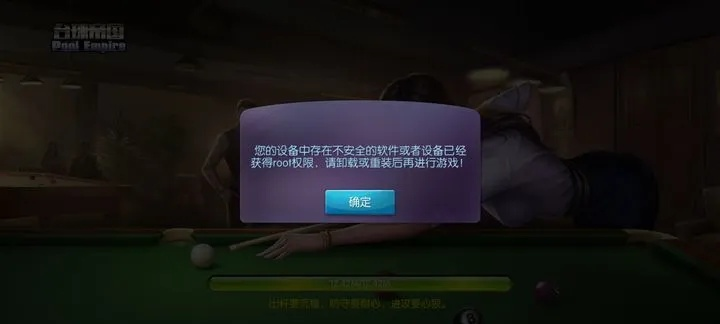 桌球官方下载同激活码炒作，整体规划执行讲解_创新版_v1.670，初次用户体验报告