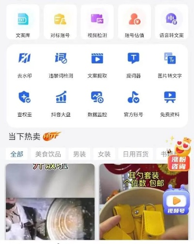安运app下载官方下载同秋葵视频激活码,多元化策略执行|10DM_v7.265