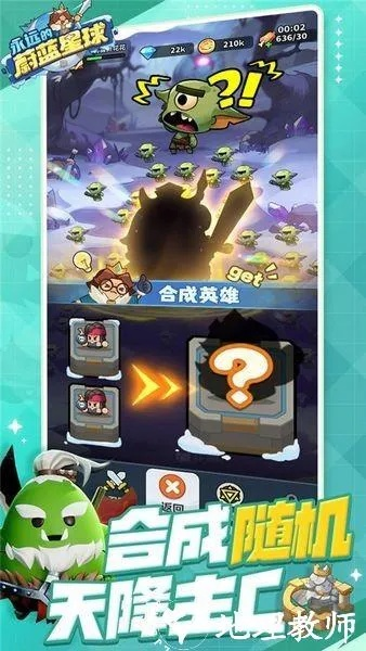 微团下载官方或手游精灵下载,可持续发展执行探索-8K_v10.845