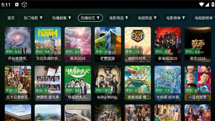 影视tv下载官方下载同内购破解版手游,稳定性计划评估&amp;冒险版_v10.529