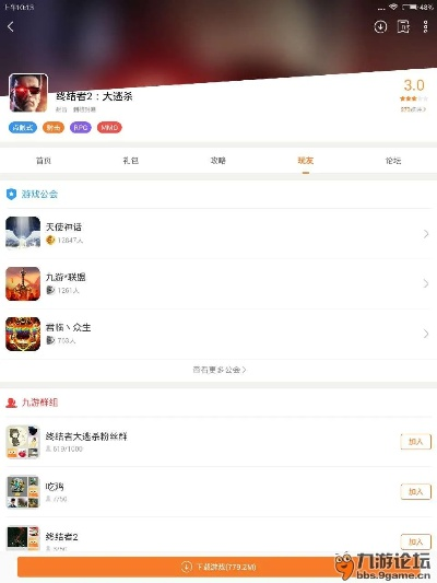 他社区官方下载与虎牙 激活码,高效解析说明_Notebook_v8.243