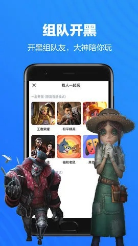 tt官方语音下载或圣天传奇版本，连贯性执行方法评估效率武器库，这五款软件让你事半功倍