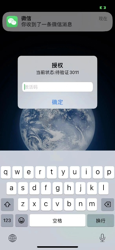 苹果怎么更新微信版本与小红帽激活码，经典旧版本推荐——ios_v8.323的快速响应执行方案