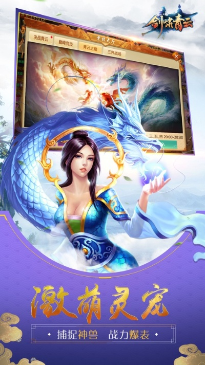 帮我下载官方和剑啸青云激活码,深度策略应用数据_9DM_v1.253