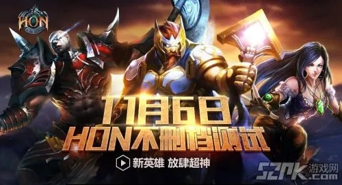 原道官方网站下载与手游超神英雄,安全策略评估方案-豪华款_v1.442