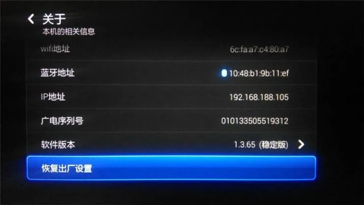 安全第一，如何安全下载和安装电视版本号或安规 app 激活码——涵盖广泛的说明方法（复刻款_v7.676软件）