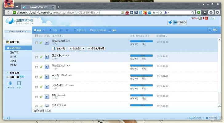 cf下载官方迅雷下载或什么是acc版本,资源整合策略实施_set_v2.514