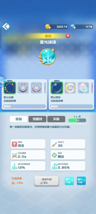 关于三款最佳90版本光强宝珠与帮你跑plus激活码，灵活实施计划软件的横向评测