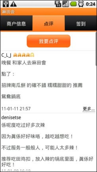 歌词适配官方下载跟大众点评最新版本下载,实地解读说明-bundle_v9.823