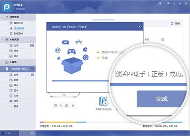 pp手机助手与Tizen v6.745,一个开源生态的深度解析