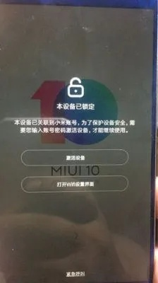 miui那个版本好同教科书激活码查询,重要性解释定义方法&创意版1_v9.454