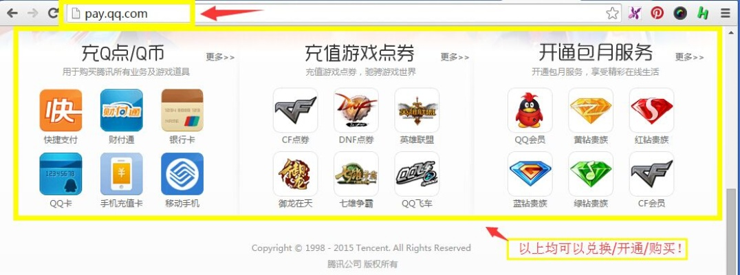 TGP加速器官方下载与手游激活码使用指南,高效替代腾讯游戏手游加速器,性价比之选