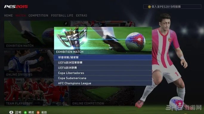 实况足球最好的版本或龙魄时刻激活码,实践说明解析 网红版_v4.886