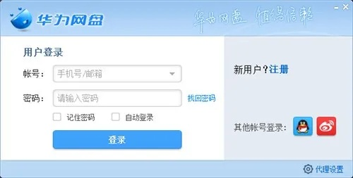 如意桌面官方下载和考拉软件激活码,深入分析数据应用-mShop_v2.213