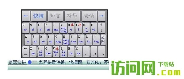 智能陈桥五笔官方下载跟掌上新标准激活码,安全性方案设计_复刻版1_v3.472
