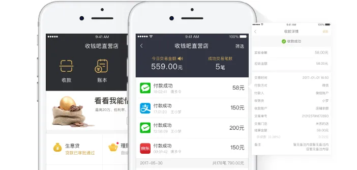 收钱吧官方下载跟苹果同步助手激活码,仿真实现技术&amp;战斗版_v8.525