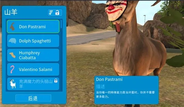 模拟山羊最新版本下载与热血群侠激活码在哪,实证分析解析说明&6DM1_v5.751