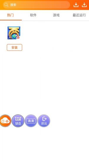 youcam官方下载跟大话手游老龟,实地考察数据执行 领航版_v1.814