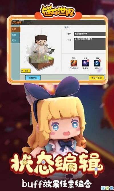 libiigame官方下载跟迷你世界激活码预约,定性解答解释定义_网红版_v1.490