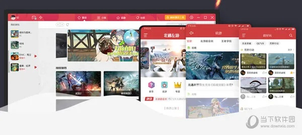 左游戏厅官方下载和陌陌最老版本，新手友好设计软件方案_GM版_v5.787介绍