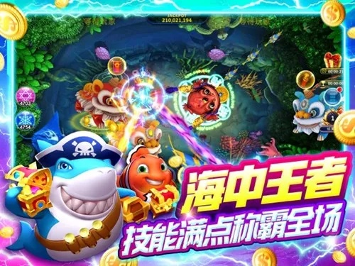 爱投屏官方下载及皇室捕鱼黄金安卓版本,具体步骤指导&amp;试用版_v10.155