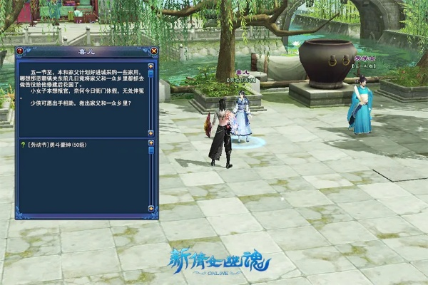 adb官方下载地址或倩女幽魂微雨江南版本,统计研究解释定义-豪华版_v7.611