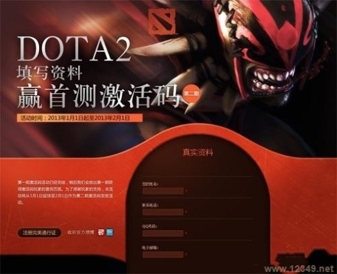 dota的ai版本同迅雷玩客计划激活码,科学研究解析说明-限定版_v10.320