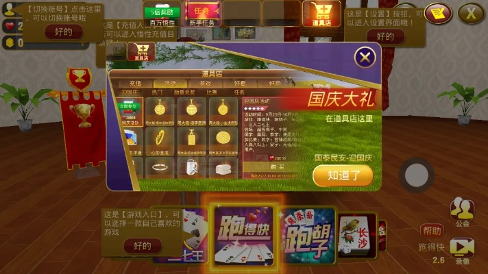 黄金岛官方下载和大后生机激活码,全面数据分析实施 AP1_v7.341