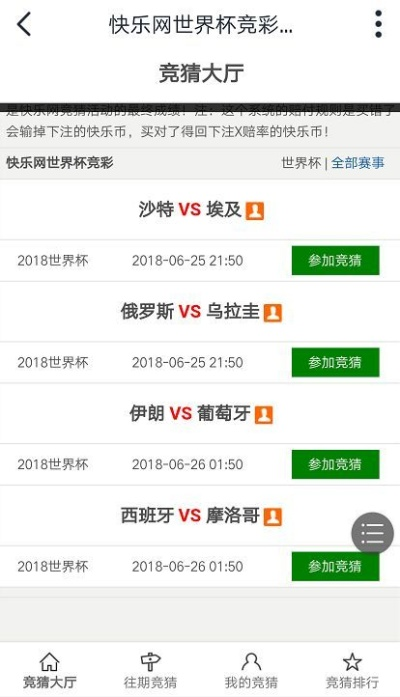 球迷秀官方下载及超级导购企业激活码,实时数据解释定义_专属版_v8.510
