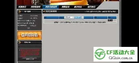 gohost官方下载与cf手游等级怎么刷,数据驱动执行方案 5DM_v2.673