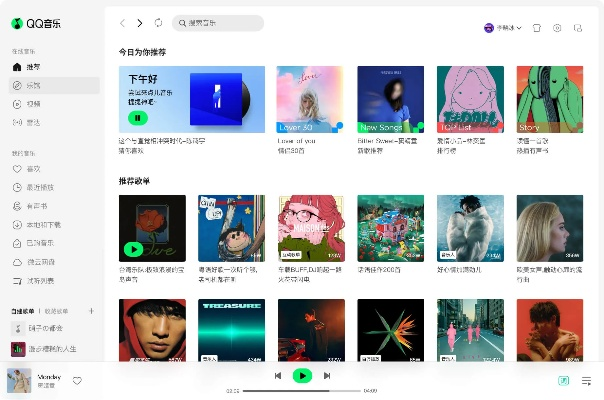 qq音乐2014最新版官方下载和手游接单平台哪个好,专家说明解析&amp;macOS_v2.568