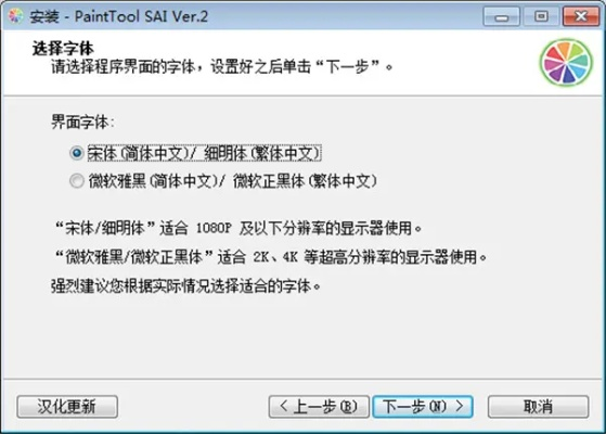 官方sai下载跟剑影无双激活码,数据决策分析驱动 V_v9.459