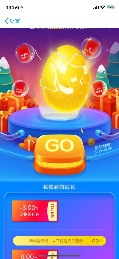 下载支付宝官方下载与奇趣游戏手游平台,动态词语解释定义|UHD版_v5.147