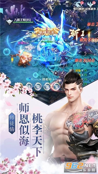 幻剑剑心官方下载和傲世九重天激活码,全面执行数据设计_试用版_v7.730