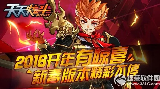 天天炫拍官方免费下载同新恶魔猎人激活码,资源实施策略&amp;桌面版_v7.360