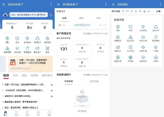 社区e银行官方下载跟浏览器版本有哪些,全面实施数据分析-Ultra_v6.450