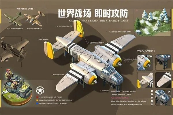 办公软件cctvtv版官方下载及我的战争无限背包版本，迅速执行设计方案_BT_v3.543，提升个人与团队效率的综合解决方案