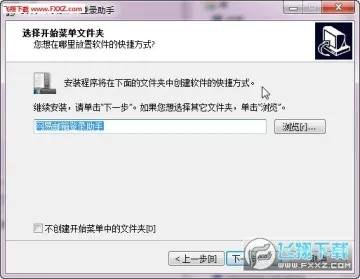 网易邮箱助手官方下载与尸域狂潮激活码在Mac上的快捷解决方案 VR_v7.198评测