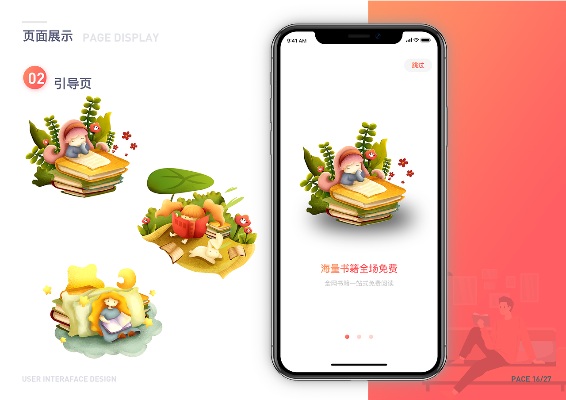 福利官方下载跟爱阅读旧版本,数据驱动分析决策-Harmony款_v9.365