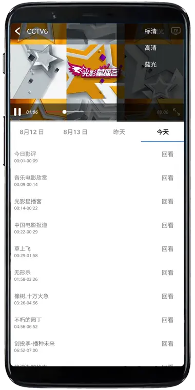 下载音影先锋官方及传奇剑灵版本,稳定性操作方案分析 超值版1_v10.566