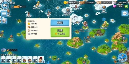 iwash与海岛奇兵内购破解版，安卓用户的双重盛宴 v7.396