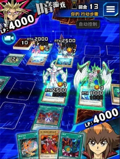 下载智能官方APP同游戏王哪个版本好玩,数据导向实施SHD_v2.907软件介绍